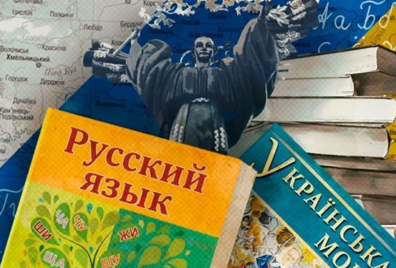 Уряд в Україні розглядає законопроєкт щодо мовних прав національних меншин