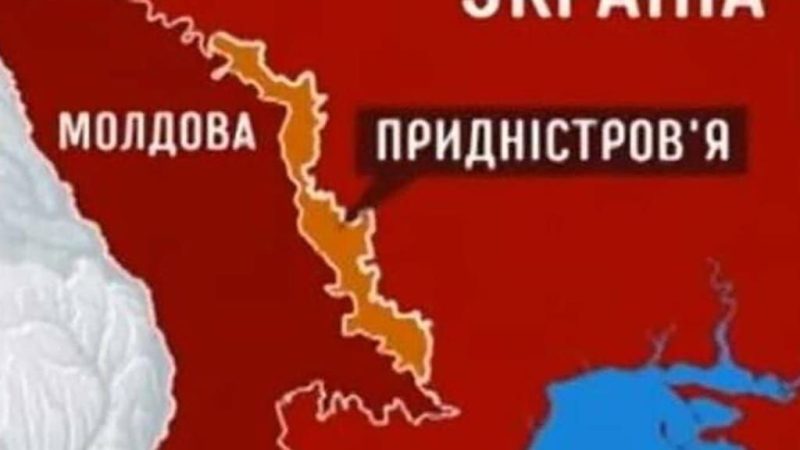 Придністров’я розглядає проведення референдуму про ставлення до ЄС