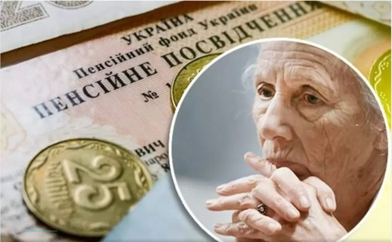 Максимальна і мінімальна пенсія в Україні, скільки отримають пенсіонери у 2025 році