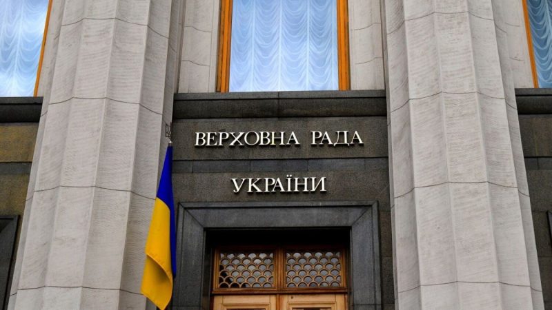 У Верховній Раді анонсують новий законопроєкт про крипторезерв