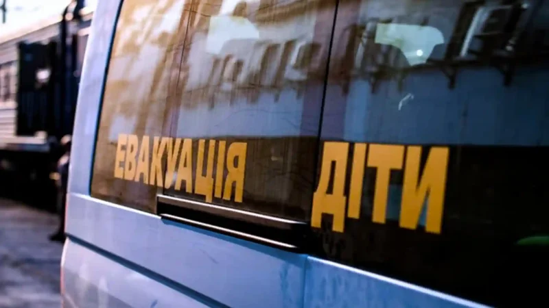 Із окупованих територій Херсонщини евакуювали 11 дітей