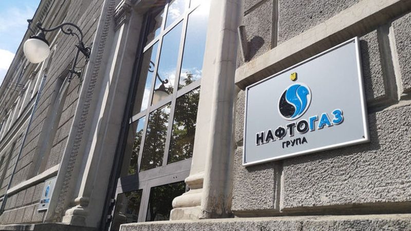 Нафтогаз готується до арештів активів Газпрому за борги з транзиту газу