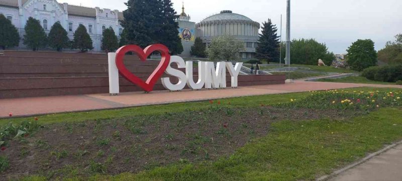 Росія створює умови для ударів по Сумах але захоплення малоймовірне