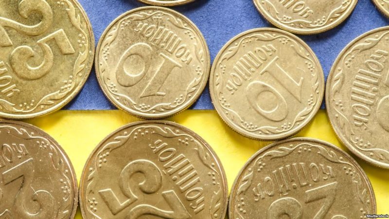 В Україні почнуть вилучати з обігу монети номіналом 10 копійок