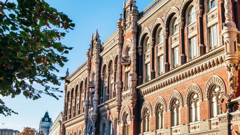 НБУ пояснив причини скорочення валютних резервів у липні