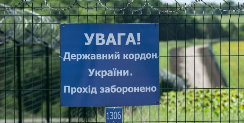 На кордоні з Молдовою застрелили 23-річного чоловіка з Харкова
