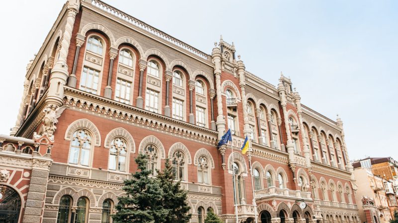 Україна наростила резерви до $46,5 млрд