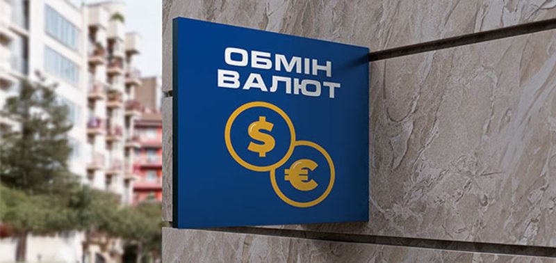 Гривня знову втрачає позиції: долар і євро зростають