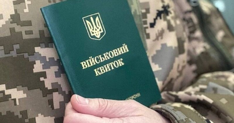 Хто має право на відстрочку від мобілізації в Україні, повний перелік категорій