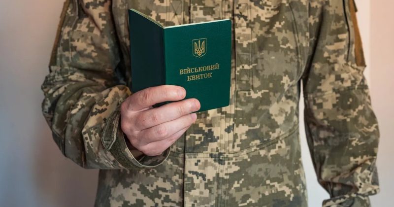 Мобілізація в Україні: у ТЦК заявили, що не можуть виконати плани на 100%