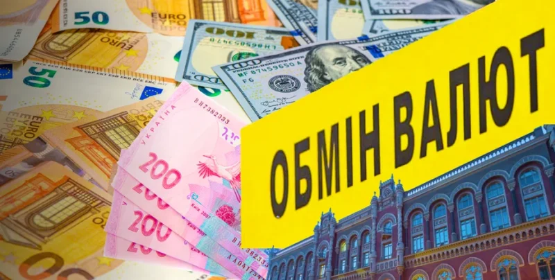 Курс долара в Україні досяг нового рівня, перевищивши 44 гривні, що викликає побоювання у експертів щодо подальшої інфляції. За словами фінансового аналітика Андрія Шевчишина, зростання американської валюти може прискорити інфляційні процеси в країні.