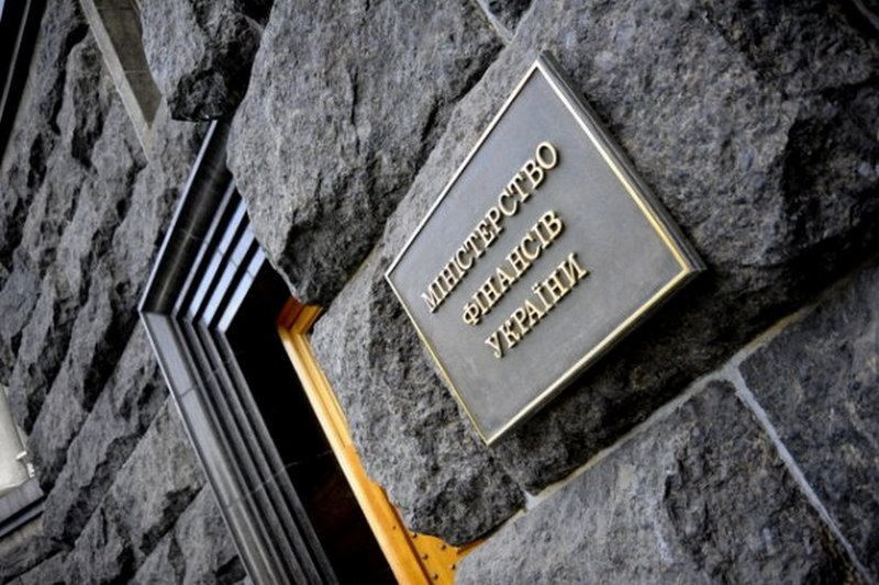 Мінфін України отримав 641 млн грн від розміщення облігацій