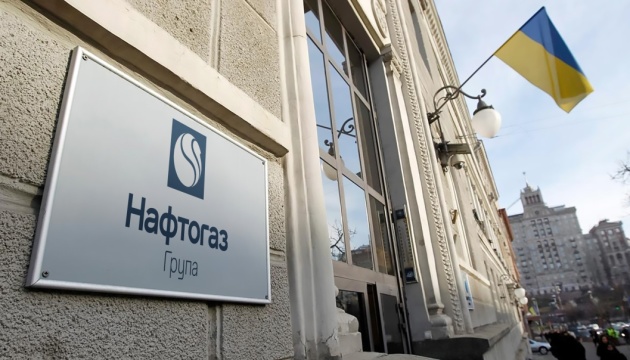 Нафтогаз зупинив фінансову діяльність десятків теплокомуненерго